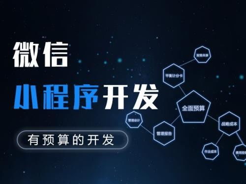 美康優(yōu)選新零售分銷小程序現(xiàn)成源碼模式開發(fā)