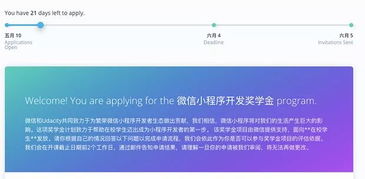 小程序開發(fā)門檻都這么低了,你還在猶豫什么