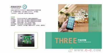 武漢海聯(lián) 嵌入式 linux驅(qū)動開發(fā) 安卓主板定制