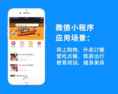 教育行業(yè)小程序制作痛點,教育行業(yè)微信小程序開發(fā)制作解決方案