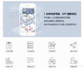 鼎維 智慧教育軟件定制及系統開發公司