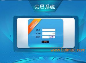 雙軌獎金結算系統 雙規直銷系統軟件,雙軌獎金結算系統 雙規直銷系統軟件生產廠家,雙軌獎金結算系統 雙規直銷系統軟件價格