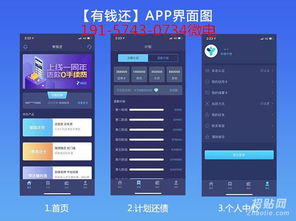 華登高區(qū)快狗app系統(tǒng)定制開發(fā) 1 3日即可上線