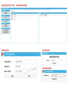 東莞時代皮具無線安燈系統(tǒng)軟件定制開發(fā) 微信端呼叫信息提示安燈系統(tǒng)