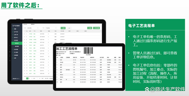 不管你是否做智能工廠,蘋果手機上用安卓系統(tǒng),軟件定制開發(fā).