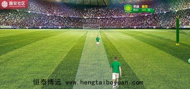 做世界杯球迷,雙屏互動(dòng)玩轉(zhuǎn)足球