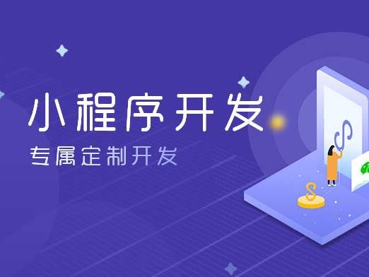 微信訂貨系統(tǒng)軟件開發(fā)定制