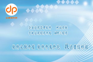 軟件開發(fā)公司定制開發(fā)軟件系統(tǒng)怎么收費(fèi)
