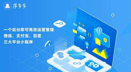 已經有了微信 支付寶小程序,還有必要開發智能小程序嗎